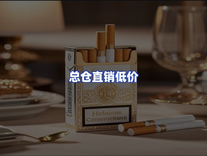 服务优势